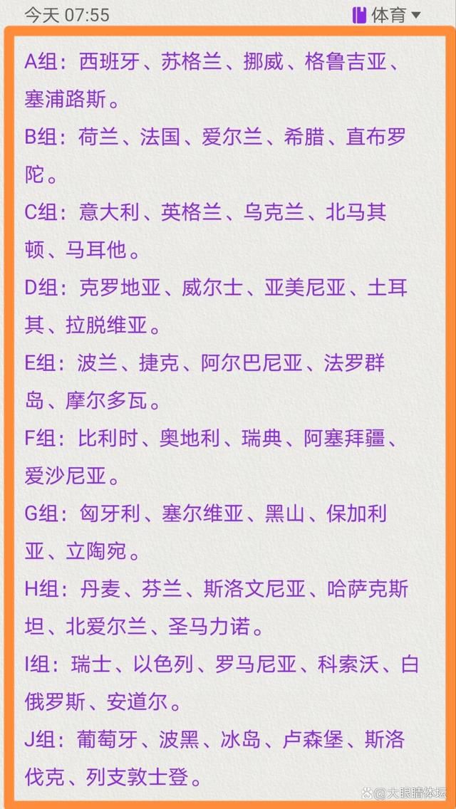 罗马诺指出，尤文有意在冬窗租借曼城中场菲利普斯，球员对转会抱开放态度，两家俱乐部已经开启相关谈判。